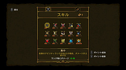 Keeper's Toll