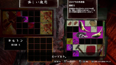 画像ギャラリー No.001のサムネイル画像 / 居合パリィ×荷物整理パズルのホラーゲーム「虚衝 - Kyosho」，早期アクセス版をSteamでリリース。地縛霊となった落武者に立ち向かおう