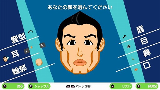 画像ギャラリー No.003のサムネイル画像 / マッチョ育成シミュレーション「マッチョでポン！ for Steam」，本日発売。短期間でボディビル選手権の優勝を目指す