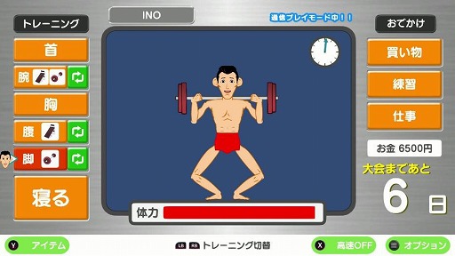 画像ギャラリー No.004のサムネイル画像 / マッチョ育成シミュレーション「マッチョでポン！ for Steam」，本日発売。短期間でボディビル選手権の優勝を目指す