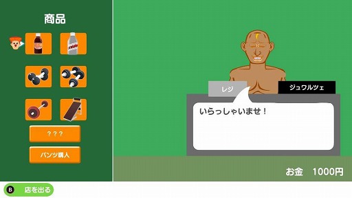 画像ギャラリー No.005のサムネイル画像 / マッチョ育成シミュレーション「マッチョでポン！ for Steam」，本日発売。短期間でボディビル選手権の優勝を目指す