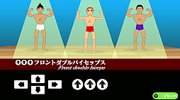 マッチョでポン！ for Steam