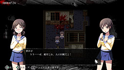 画像ギャラリー No.004のサムネイル画像 / Switch向けタイトル「コープスパーティー TETRALOGY PACK」，8月7日に発売。コープスパーティーシリーズの4作品を1本で楽しめる