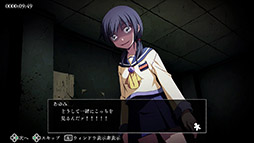 画像ギャラリー No.005のサムネイル画像 / Switch向けタイトル「コープスパーティー TETRALOGY PACK」，8月7日に発売。コープスパーティーシリーズの4作品を1本で楽しめる