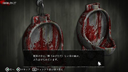 画像ギャラリー No.006のサムネイル画像 / Switch向けタイトル「コープスパーティー TETRALOGY PACK」，8月7日に発売。コープスパーティーシリーズの4作品を1本で楽しめる