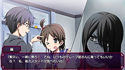 画像ギャラリー No.015のサムネイル画像 / Switch向けタイトル「コープスパーティー TETRALOGY PACK」，8月7日に発売。コープスパーティーシリーズの4作品を1本で楽しめる