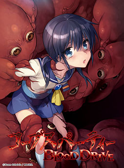 画像ギャラリー No.023のサムネイル画像 / Switch向けタイトル「コープスパーティー TETRALOGY PACK」，8月7日に発売。コープスパーティーシリーズの4作品を1本で楽しめる