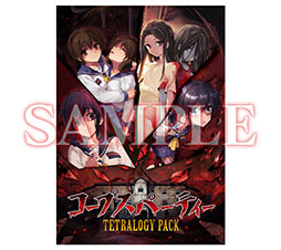 画像ギャラリー No.036のサムネイル画像 / Switch向けタイトル「コープスパーティー TETRALOGY PACK」，8月7日に発売。コープスパーティーシリーズの4作品を1本で楽しめる