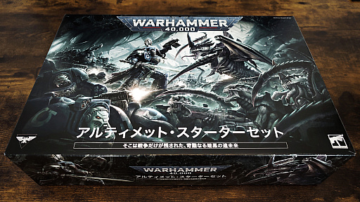 画像ギャラリー No.001のサムネイル画像 / そろそろ始めたい「Warhammer 40,000」（前編）。作って，塗って，戦える“大人のミニチュアホビー”はロマンの底なし沼だった！【PR】