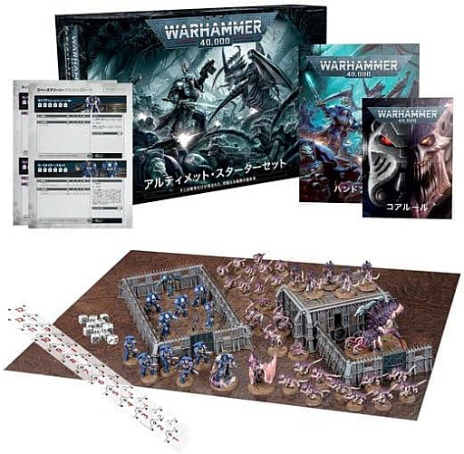 画像ギャラリー No.002のサムネイル画像 / そろそろ始めたい「Warhammer 40,000」（前編）。作って，塗って，戦える“大人のミニチュアホビー”はロマンの底なし沼だった！【PR】