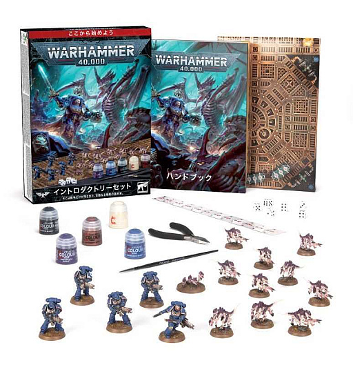 画像ギャラリー No.024のサムネイル画像 / そろそろ始めたい「Warhammer 40,000」（前編）。作って，塗って，戦える“大人のミニチュアホビー”はロマンの底なし沼だった！【PR】