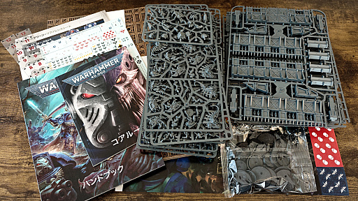 画像ギャラリー No.027のサムネイル画像 / そろそろ始めたい「Warhammer 40,000」（前編）。作って，塗って，戦える“大人のミニチュアホビー”はロマンの底なし沼だった！【PR】