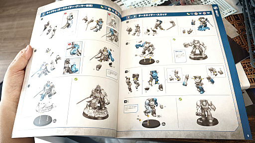 画像ギャラリー No.028のサムネイル画像 / そろそろ始めたい「Warhammer 40,000」（前編）。作って，塗って，戦える“大人のミニチュアホビー”はロマンの底なし沼だった！【PR】