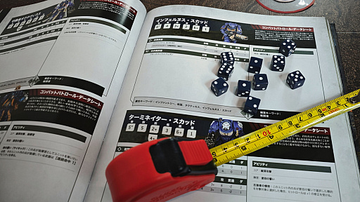 画像ギャラリー No.022のサムネイル画像 / そろそろ遊びたい「Warhammer 40,000」（後編）。面白いけど難しいと噂の対戦に挑戦してみたら，ミニチュアゲームの深みにハマってしまった話【PR】