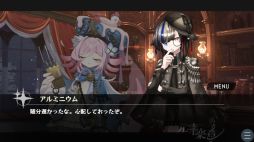 画像ギャラリー No.005のサムネイル画像 / 元素を擬人化したプロジェクト「元素楽章」，スマホゲームをリリース予定。31番元素ガリウムが主人公のフリーゲームも配信中