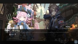 画像ギャラリー No.006のサムネイル画像 / 元素を擬人化したプロジェクト「元素楽章」，スマホゲームをリリース予定。31番元素ガリウムが主人公のフリーゲームも配信中