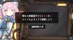探偵助手ガリウムのろじうら探検記