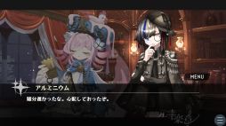 探偵助手ガリウムのろじうら探検記