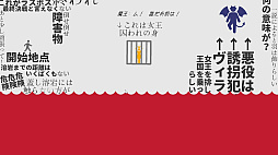 画像ギャラリー No.008のサムネイル画像 / ルール文を改変してゴールを目指すパズルゲーム「黒くないカギで開かないドアはない」，Steamストアページを公開