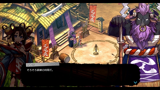 画像ギャラリー No.004のサムネイル画像 / 和風ローグライトACT「トワと神樹の祈り子たち」，体験版を8月18日に配信決定。最初のダンジョンを含むストーリー序章や刀鍛冶などを楽しめる