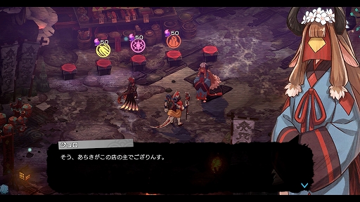 画像ギャラリー No.015のサムネイル画像 / 和風ローグライトACT「トワと神樹の祈り子たち」，体験版を8月18日に配信決定。最初のダンジョンを含むストーリー序章や刀鍛冶などを楽しめる
