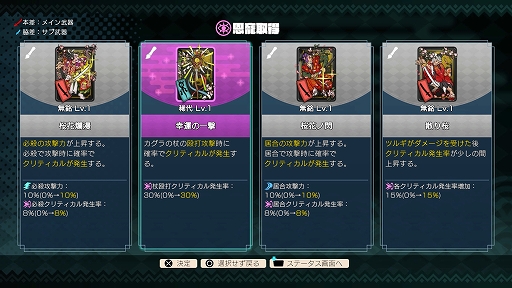 画像ギャラリー No.016のサムネイル画像 / 和風ローグライトACT「トワと神樹の祈り子たち」，体験版を8月18日に配信決定。最初のダンジョンを含むストーリー序章や刀鍛冶などを楽しめる