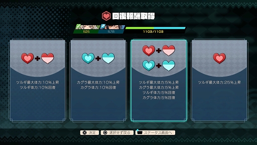画像ギャラリー No.017のサムネイル画像 / 和風ローグライトACT「トワと神樹の祈り子たち」，体験版を8月18日に配信決定。最初のダンジョンを含むストーリー序章や刀鍛冶などを楽しめる