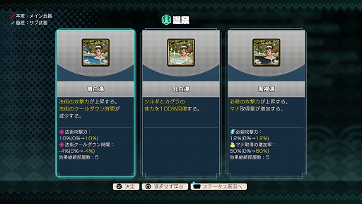 画像ギャラリー No.019のサムネイル画像 / 和風ローグライトACT「トワと神樹の祈り子たち」，体験版を8月18日に配信決定。最初のダンジョンを含むストーリー序章や刀鍛冶などを楽しめる