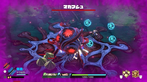 画像ギャラリー No.024のサムネイル画像 / 和風ローグライトACT「トワと神樹の祈り子たち」，体験版を8月18日に配信決定。最初のダンジョンを含むストーリー序章や刀鍛冶などを楽しめる