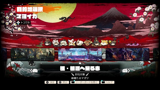 画像ギャラリー No.021のサムネイル画像 / 「トワと神樹の祈り子たち」，ボドカ氏が“実際の刀鍛冶”に挑戦するWebCM動画を公開。クリア後のやり込み要素を含む新情報も明らかに