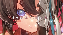 画像ギャラリー No.008のサムネイル画像 / 和風の世界を舞台にしたアニメ調アクションゲーム「トワと神樹の祈り子たち」，PC/コンシューマ向けに9月19日リリース