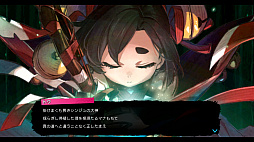 画像ギャラリー No.014のサムネイル画像 / 和風の世界を舞台にしたアニメ調アクションゲーム「トワと神樹の祈り子たち」，PC/コンシューマ向けに9月19日リリース