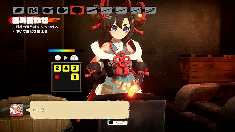 画像ギャラリー No.033のサムネイル画像 / 全10工程からなる超本格的な作刀を楽しめる。「トワと神樹の祈り子たち」，拠点キャラクターや刀鍛冶システムなど，多数の新情報を公開