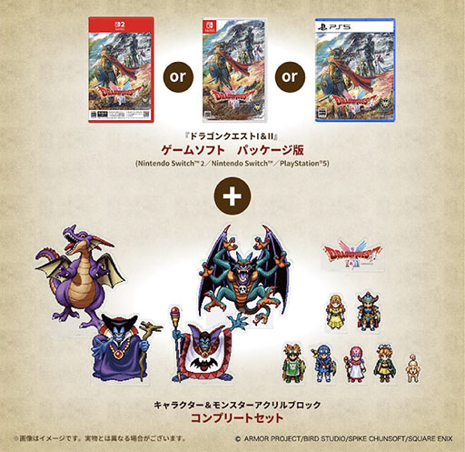 画像ギャラリー No.011のサムネイル画像 / HD-2D版「ドラゴンクエストI＆II」10月30日に発売決定。「DQIII」のその後の世界を描く名作RPGを1本で楽しめる