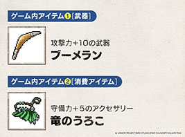 画像ギャラリー No.017のサムネイル画像 / HD-2D版「ドラゴンクエストI＆II」10月30日に発売決定。「DQIII」のその後の世界を描く名作RPGを1本で楽しめる
