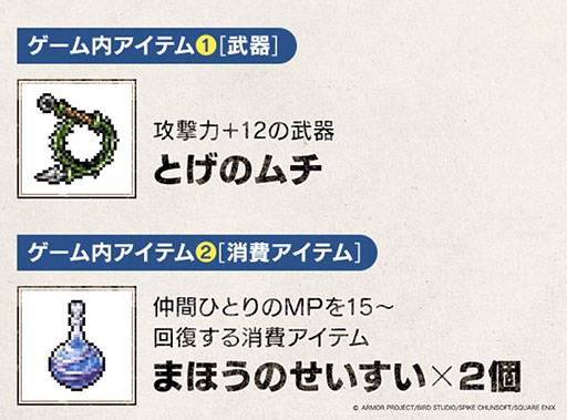 画像ギャラリー No.018のサムネイル画像 / HD-2D版「ドラゴンクエストI＆II」10月30日に発売決定。「DQIII」のその後の世界を描く名作RPGを1本で楽しめる