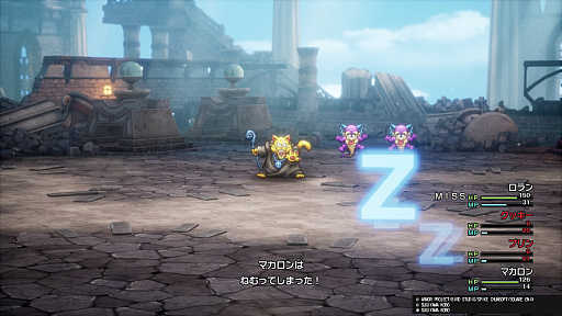 画像ギャラリー No.021のサムネイル画像 / ［プレイレポ］HD-2D版「ドラゴンクエストI＆II」の新要素を体験。DQIの追加シナリオには“あのキャラクター”の子孫が登場!?