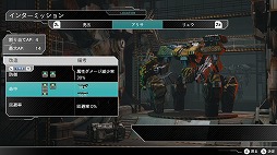 画像ギャラリー No.005のサムネイル画像 / 「フロントミッション サード: リメイク」，Switch向けに本日発売。ダブルフィーチャーシナリオや新モード「クイック・コンバット」を搭載