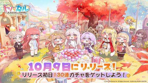 画像ギャラリー No.001のサムネイル画像 / もちほっぺを思う存分ぷにぷにできる，スマホ向けRPG「トリッカル・もちもちほっペ大作戦」正式リリース。限定キャラのヨミが登場【PR】