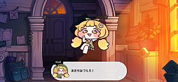 画像ギャラリー No.002のサムネイル画像 / かわいさをむぎゅっとつまんじゃおう！　新使徒リッツ＆冬イベント開催中の「トリッカル・もちもちほっペ大作戦」でもちもちな年末年始を【PR】