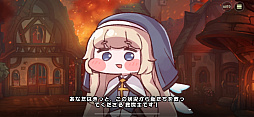 画像ギャラリー No.004のサムネイル画像 / かわいさをむぎゅっとつまんじゃおう！　新使徒リッツ＆冬イベント開催中の「トリッカル・もちもちほっペ大作戦」でもちもちな年末年始を【PR】