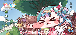 画像ギャラリー No.008のサムネイル画像 / かわいさをむぎゅっとつまんじゃおう！　新使徒リッツ＆冬イベント開催中の「トリッカル・もちもちほっペ大作戦」でもちもちな年末年始を【PR】