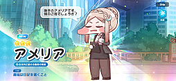 画像ギャラリー No.011のサムネイル画像 / かわいさをむぎゅっとつまんじゃおう！　新使徒リッツ＆冬イベント開催中の「トリッカル・もちもちほっペ大作戦」でもちもちな年末年始を【PR】
