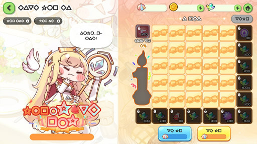画像ギャラリー No.020のサムネイル画像 / かわいさをむぎゅっとつまんじゃおう！　新使徒リッツ＆冬イベント開催中の「トリッカル・もちもちほっペ大作戦」でもちもちな年末年始を【PR】