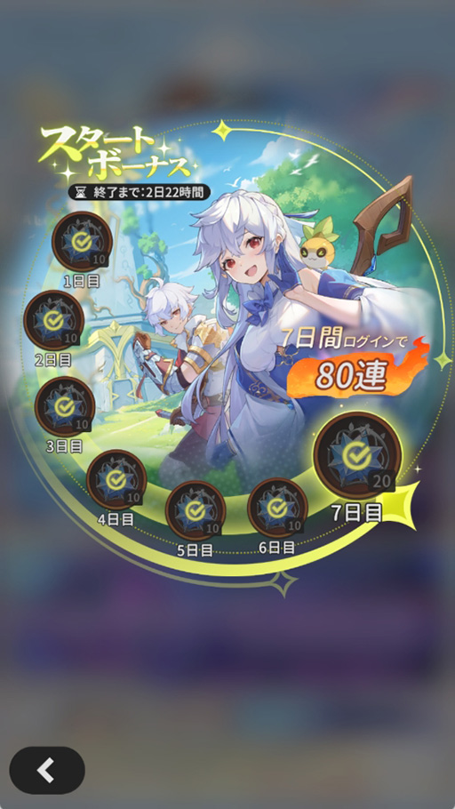 画像ギャラリー No.007のサムネイル画像 / 放置系スマホRPG「杖と剣の伝説」，本日サービス開始。200種類を超えるスキルを自由に組み合わせて，自分だけのビルドを構築しよう