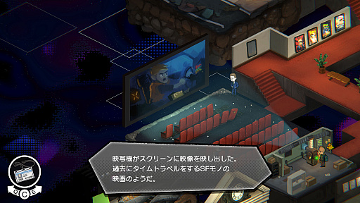 画像ギャラリー No.003のサムネイル画像 / 「UNDERGROUNDED」，Steamで7月3日に発売決定。地下深くのダンジョンに挑み，アメリカの歴史と文化をたどる謎解きアドベンチャー