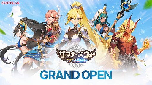 画像ギャラリー No.001のサムネイル画像 / 育成ディフェンスRPG「サマナーズウォー：ラッシュ」正式サービスを開始。レジェンドランクの召喚獣が手に入る「サモンロード」を開催