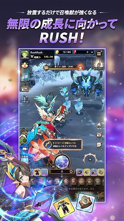 画像ギャラリー No.005のサムネイル画像 / 育成ディフェンスRPG「サマナーズウォー：ラッシュ」正式サービスを開始。レジェンドランクの召喚獣が手に入る「サモンロード」を開催