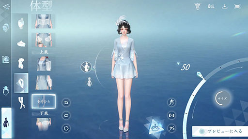 画像ギャラリー No.004のサムネイル画像 / 「逆水寒」，AIシステムを採用した「クラウドキャラメイク体験」キャンペーンを開始。テキスト入力や画像入力によってキャラメイクを行える