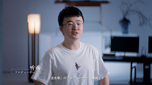 画像ギャラリー No.004のサムネイル画像 / 「逆水寒」，グローバルでの正式サービスを本日開始。AI技術の活用や選択次第で“100の生き方”を楽しめる点が魅力のオープンワールドMMORPG